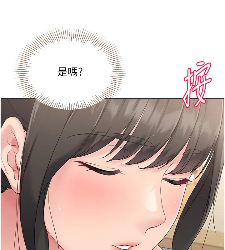 第15话-快速提昇实力的「秘诀」 112